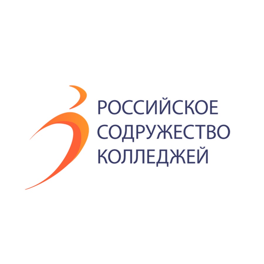 Общероссийская общественная организация "Российское содружество специалистов, преподавателей и студентов колледжей"