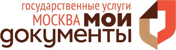Филиал ГБУ МФЦ города Москвы МФЦ окружного значения ВАО